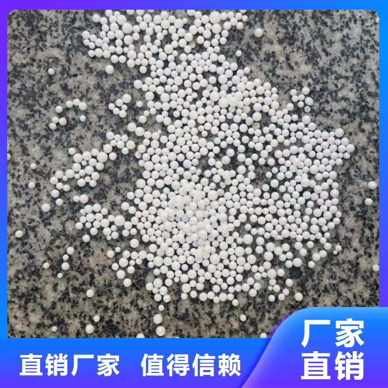 泡沫滤珠污水处理絮凝剂当日价格