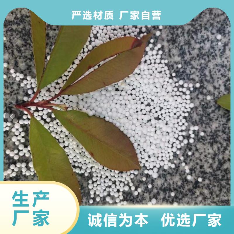 【泡沫滤珠-氧化铁脱硫剂量少也做】