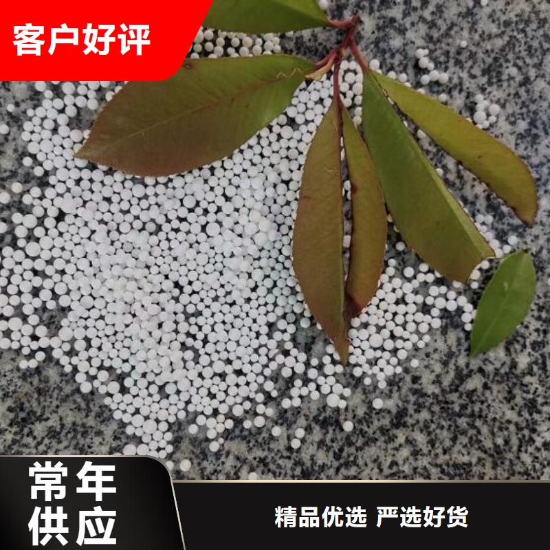 泡沫滤珠PAM随到随提