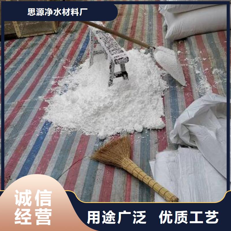 泡沫滤珠PAM随到随提