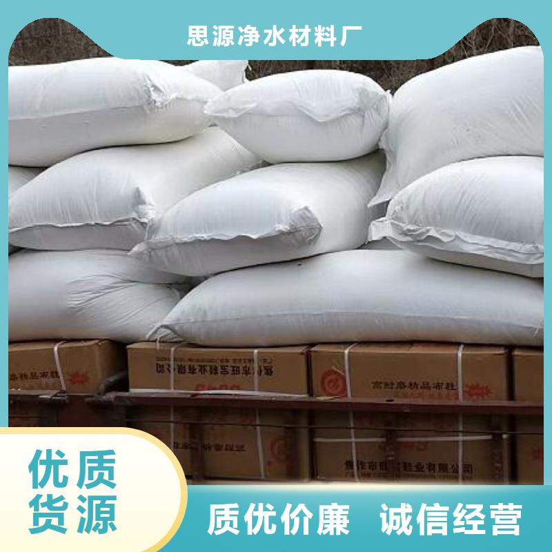 泡沫滤珠聚丙烯酰胺源头把关放心选购