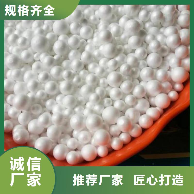 泡沫滤珠【椰壳活性炭】品质可靠