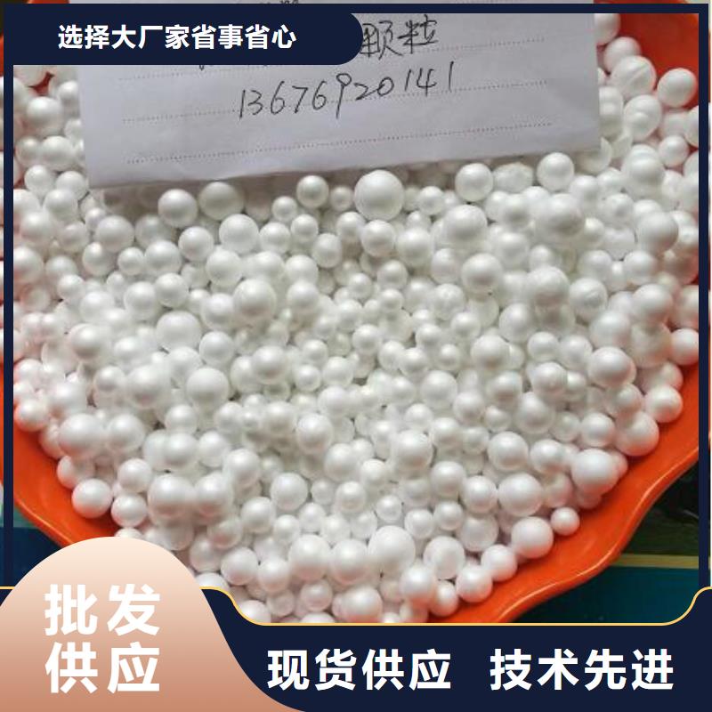泡沫滤珠厂家现货供应