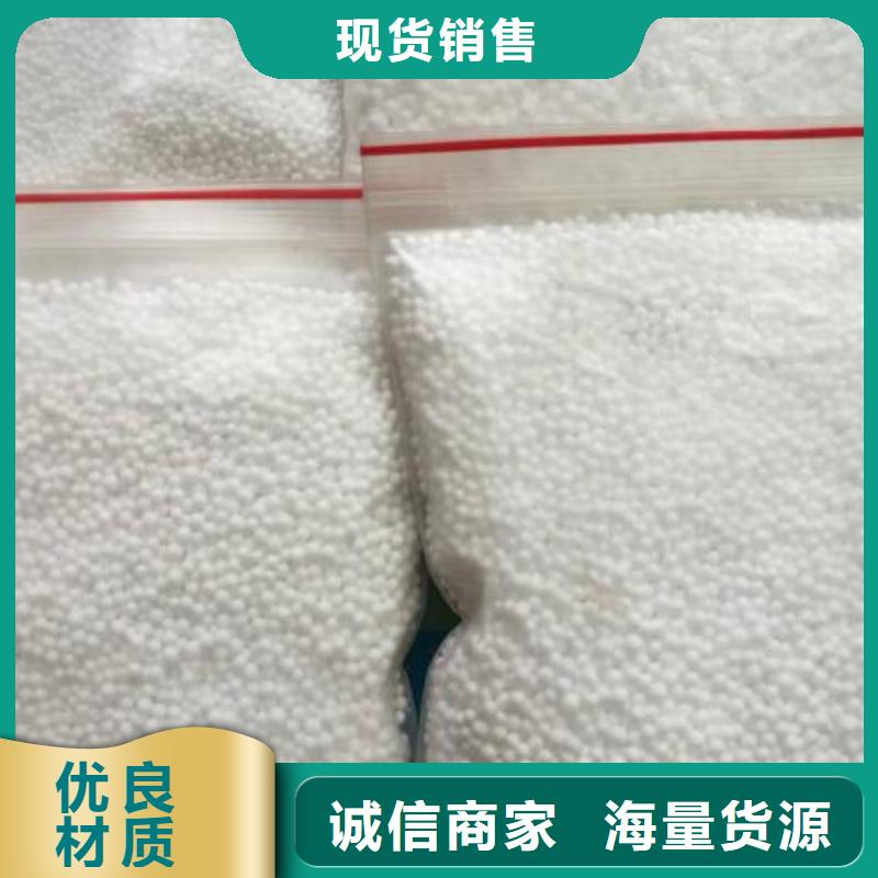 泡沫滤珠陶粒厂家货源