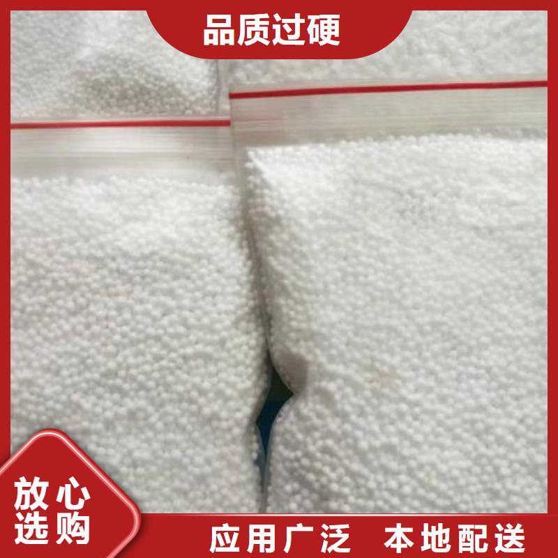 泡沫滤珠聚丙烯酰胺源头把关放心选购