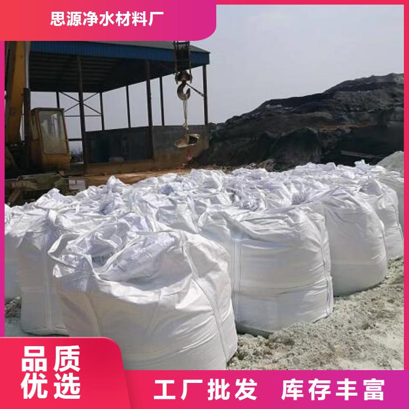 泡沫滤珠煤质活性炭支持货到付清
