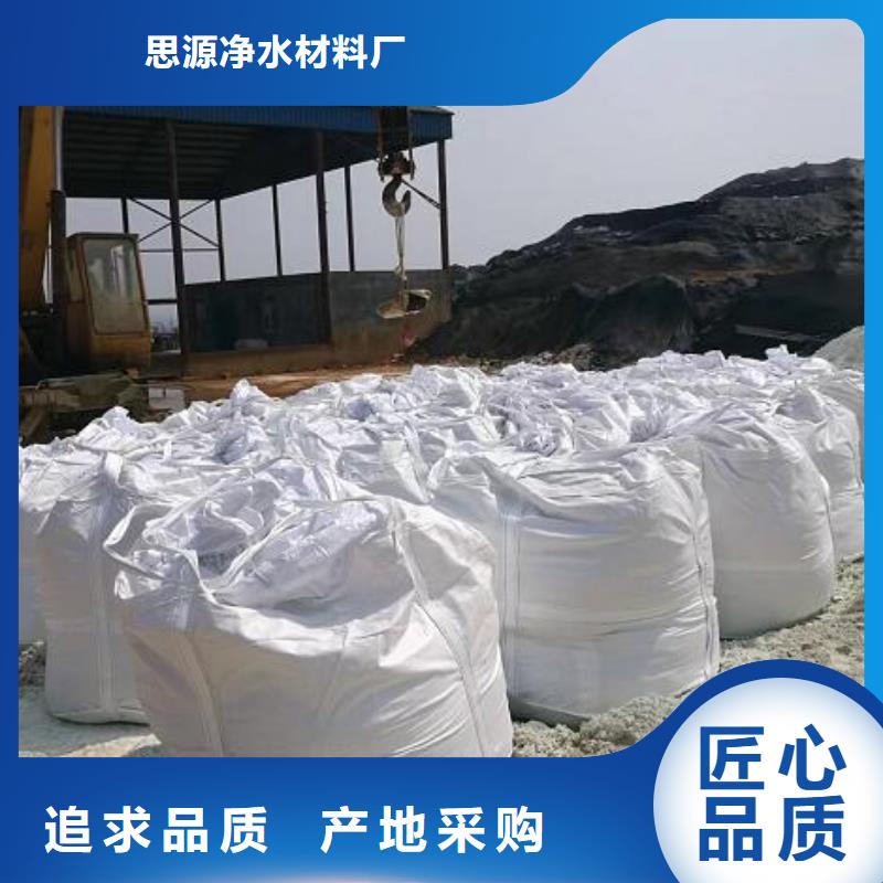 泡沫滤珠蜂窝活性炭现货直供