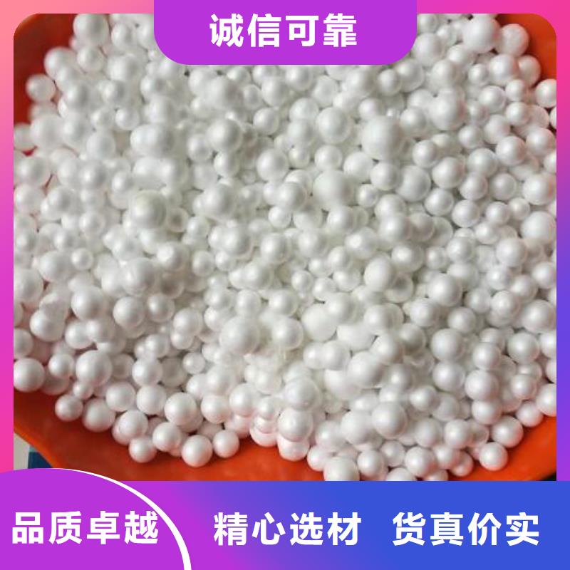【泡沫滤珠纤维束拒绝中间商】