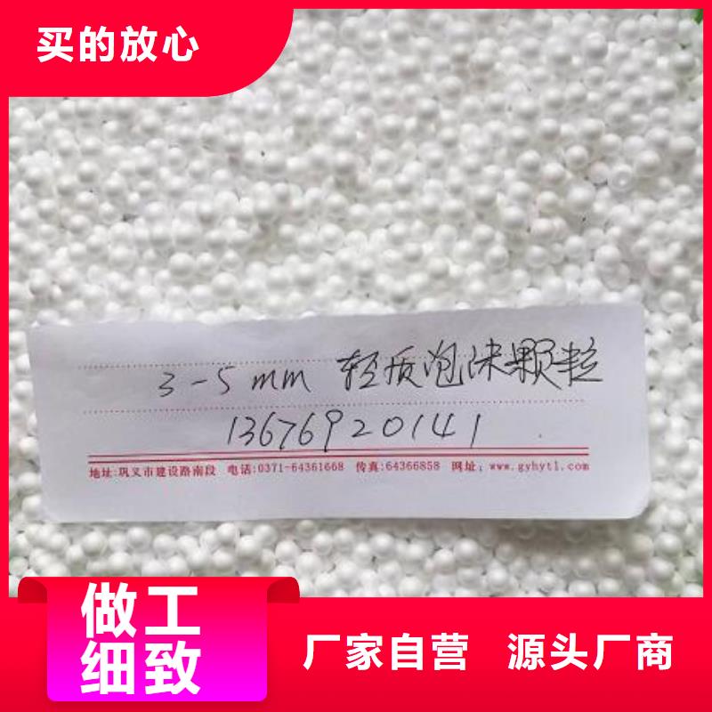 泡沫滤珠陶粒厂家货源