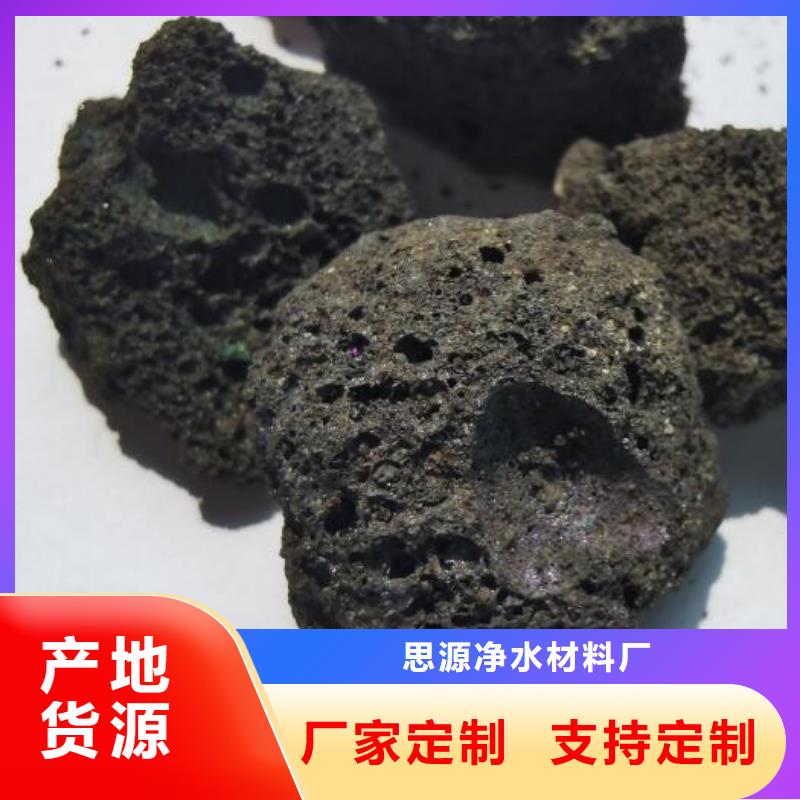 活山岩【三氯化铁】专注质量