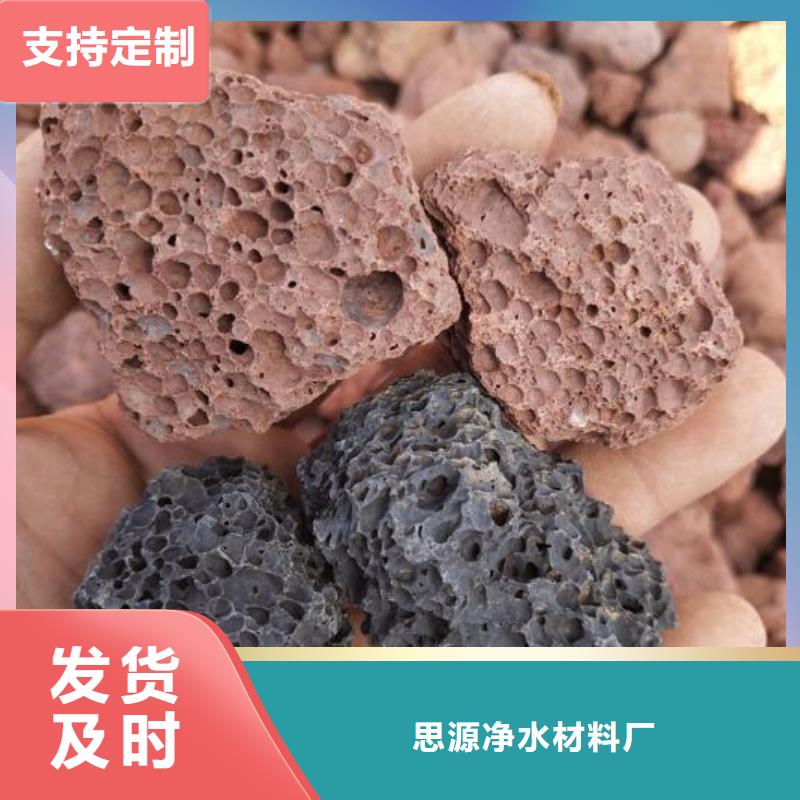 【活山岩,沸石真材实料加工定制】