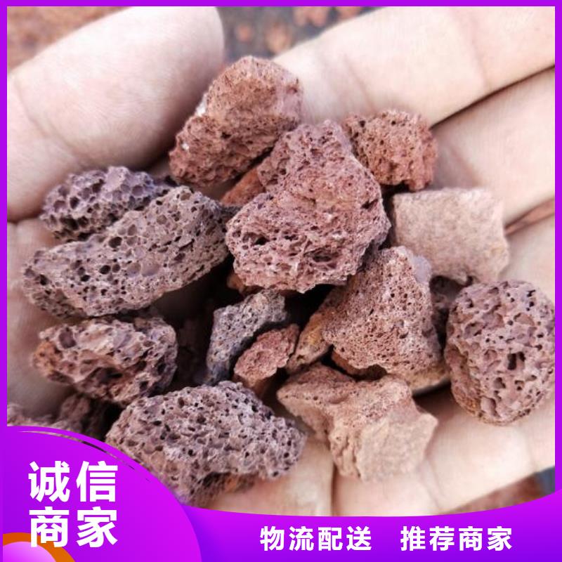 活山岩【三氯化铁】质量为本