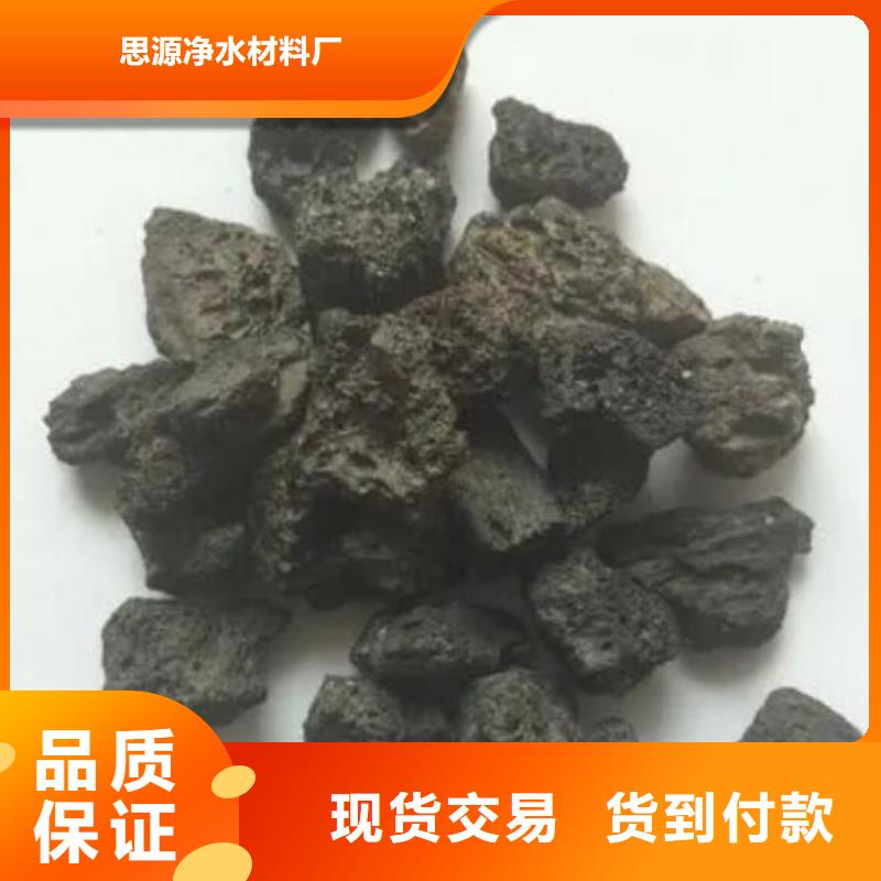 活山岩彗星式纤维滤料厂家货源稳定