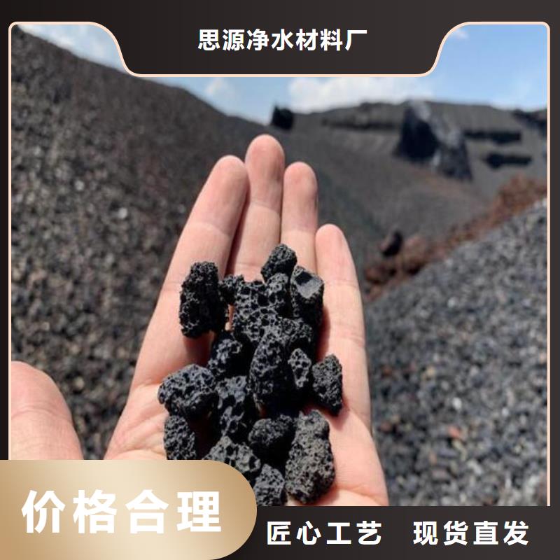 活山岩氧化铁脱硫剂追求细节品质