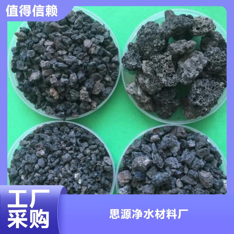 活山岩果壳滤料应用广泛