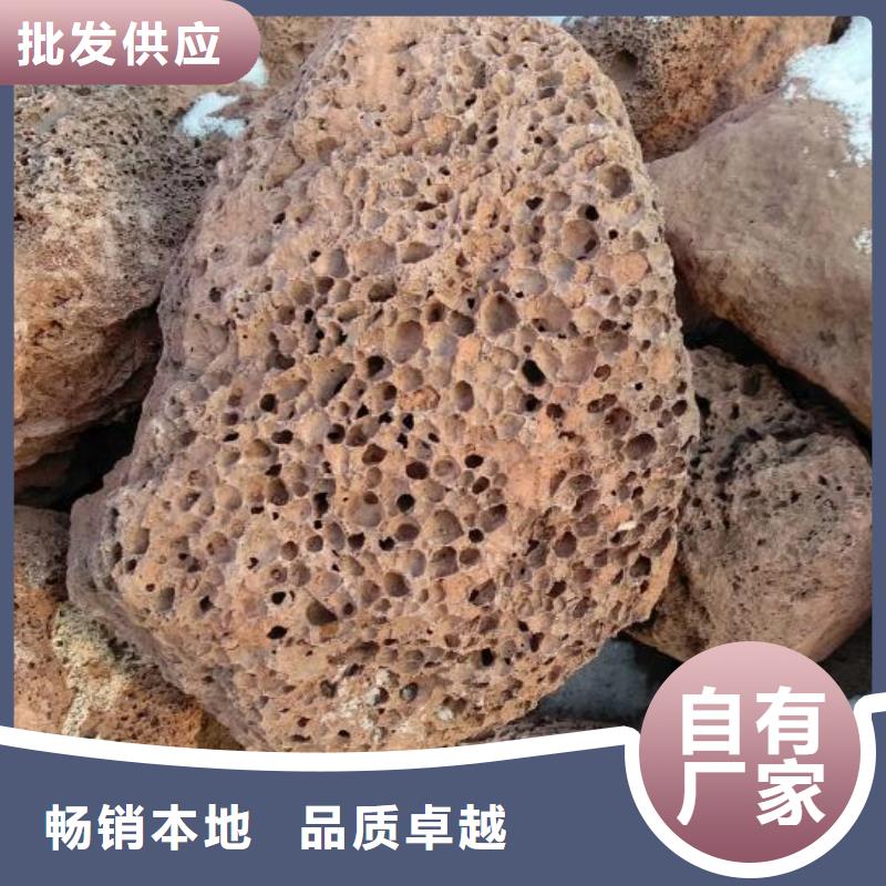 生物滤池专用活山岩分厂