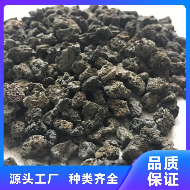 活山岩【三氯化铁】质量为本