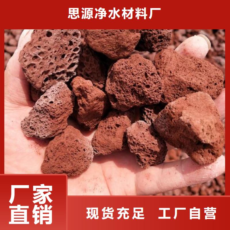 活山岩【聚合氯化铝】一手货源