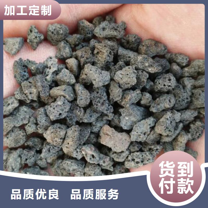 保温垫层活山岩货源