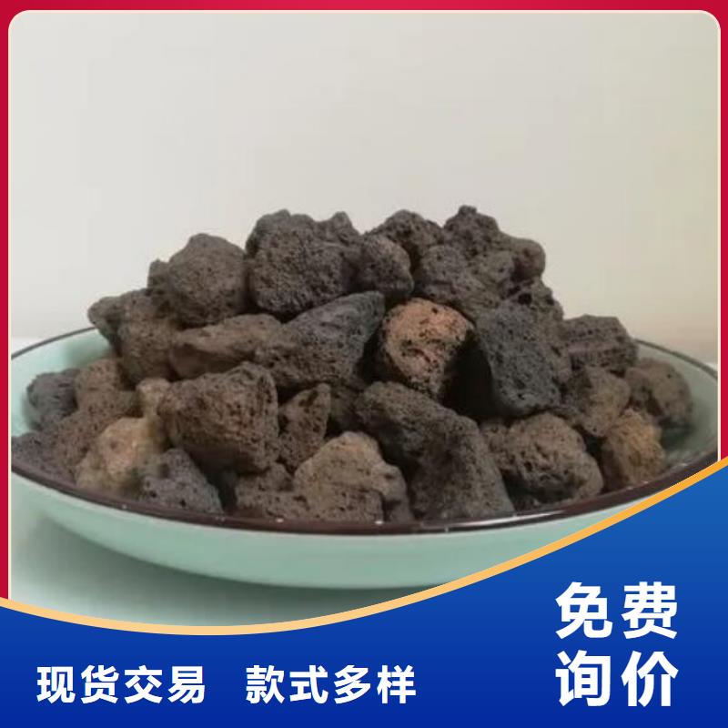 湿地工程专用火山岩滤料厂家