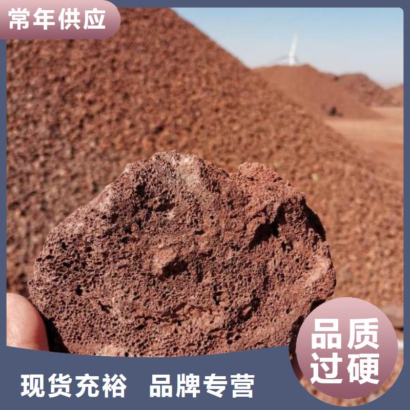 活山岩-活山岩滤料免费回电
