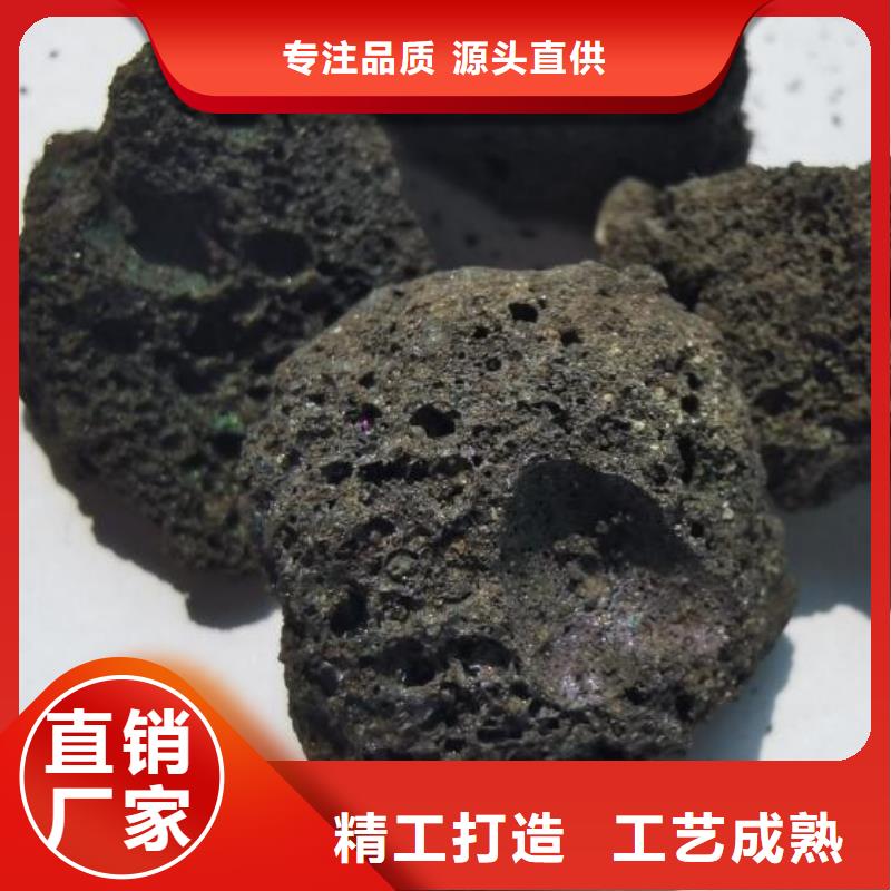 活山岩【三氯化铁】专注质量