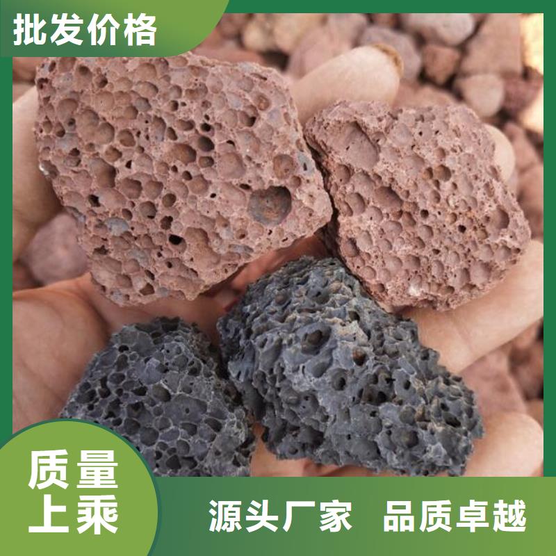 活山岩陶粒多年经验值得信赖