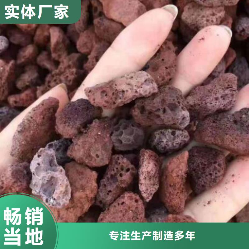 活山岩-【石榴石滤料】打造好品质