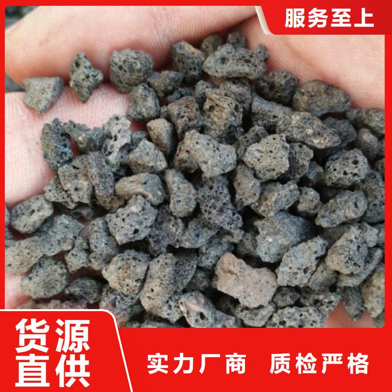 【活山岩专业品质】
