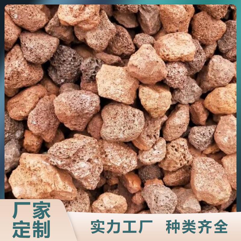 生物滤池专用活山岩分厂