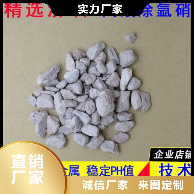 活化沸石滤料量大从优