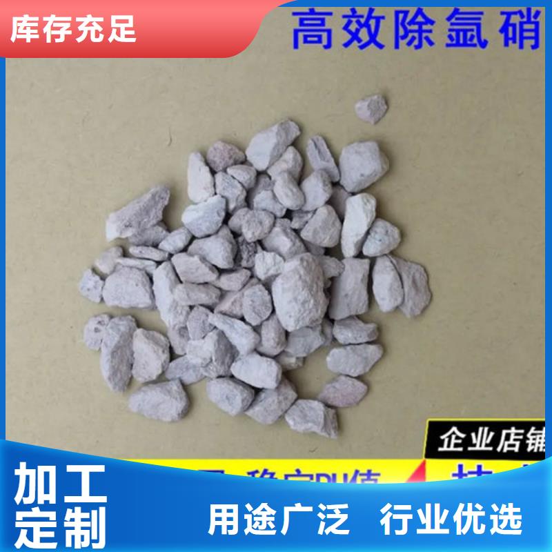 湿地工程专用沸石价格