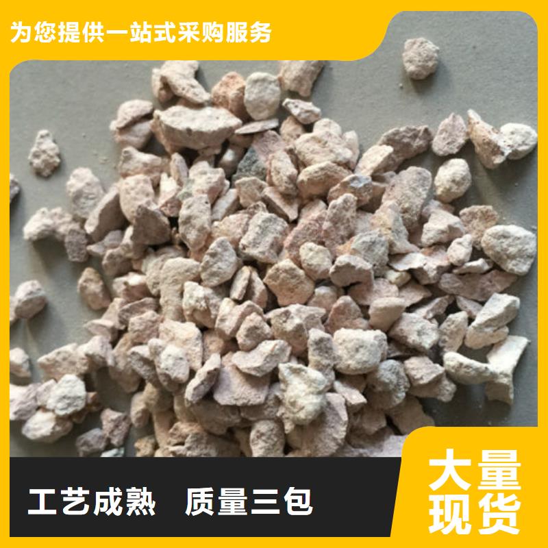 湿地工程专用沸石施工