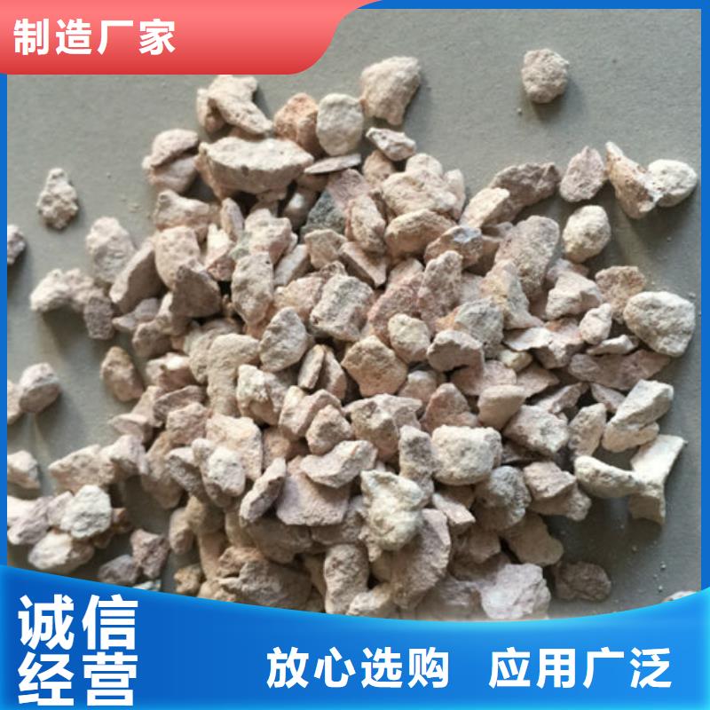 湿地工程专用沸石在线报价