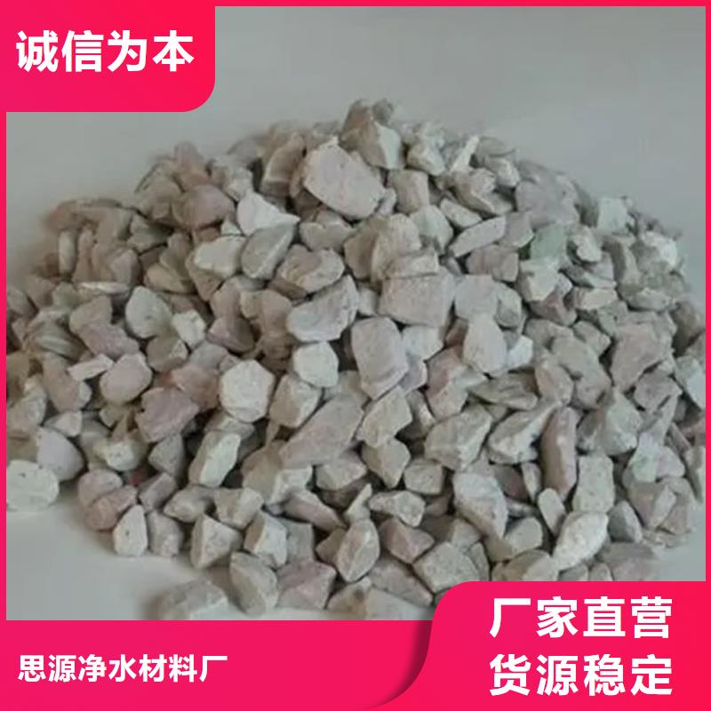 除氨氮沸石沸石量大从优