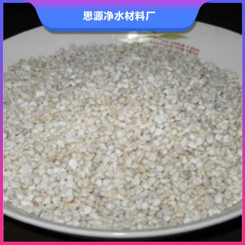 活化沸石滤料量大从优