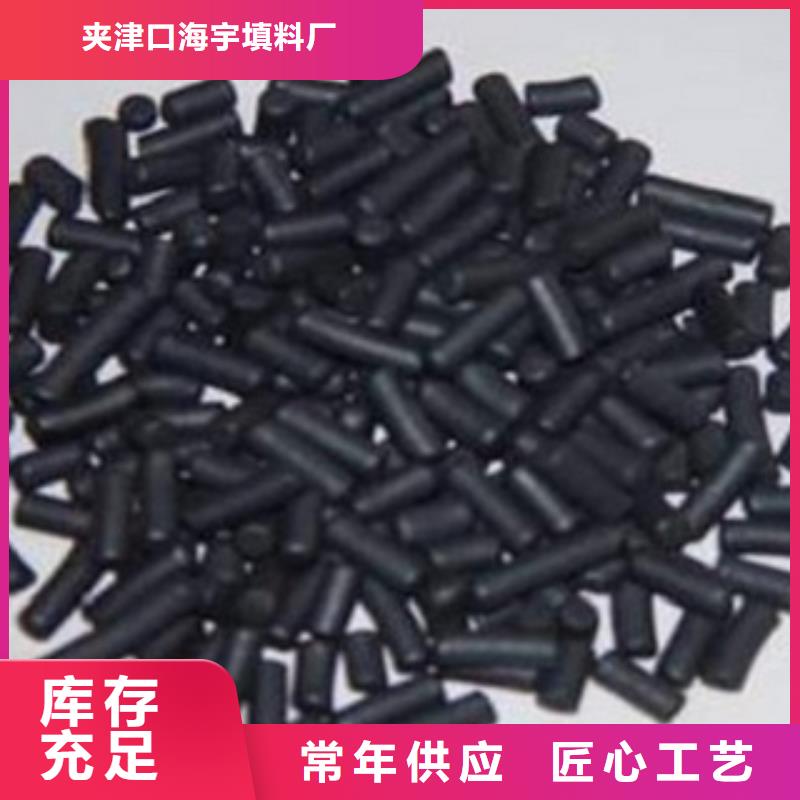 活性炭活性氧化铝定制速度快工期短