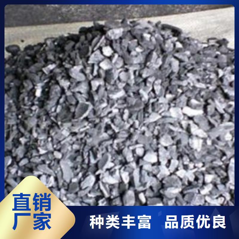 活性炭【活性氧化铝】真正让利给买家