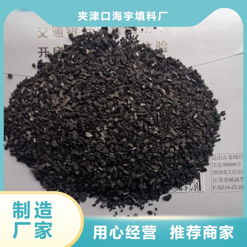 活性炭改性纤维球滤料随到随提