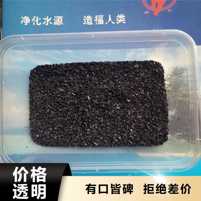 活性炭石英砂滤料当地厂家值得信赖