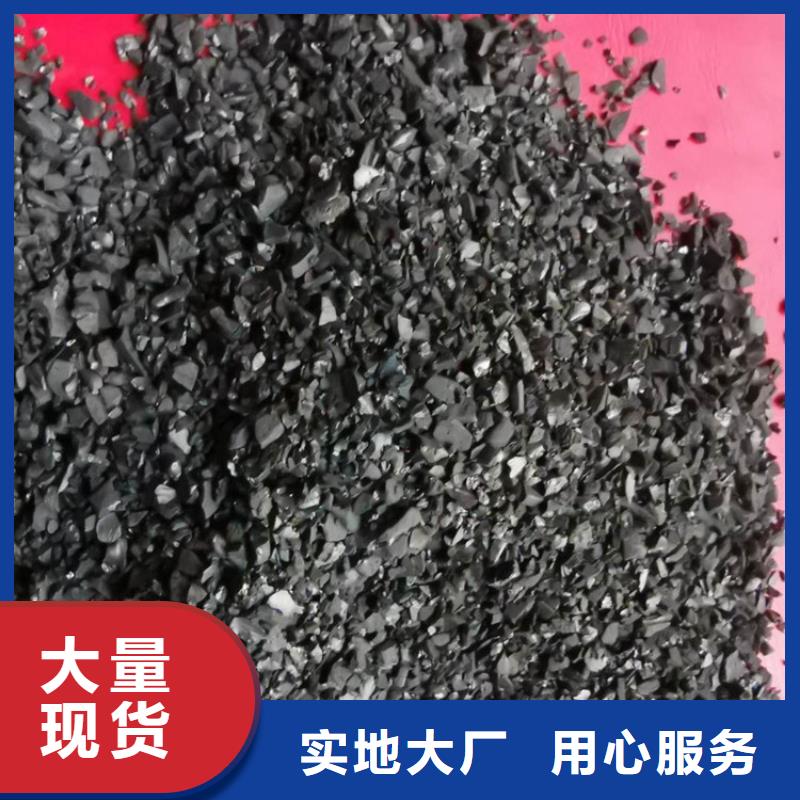 活性炭组合填料标准工艺