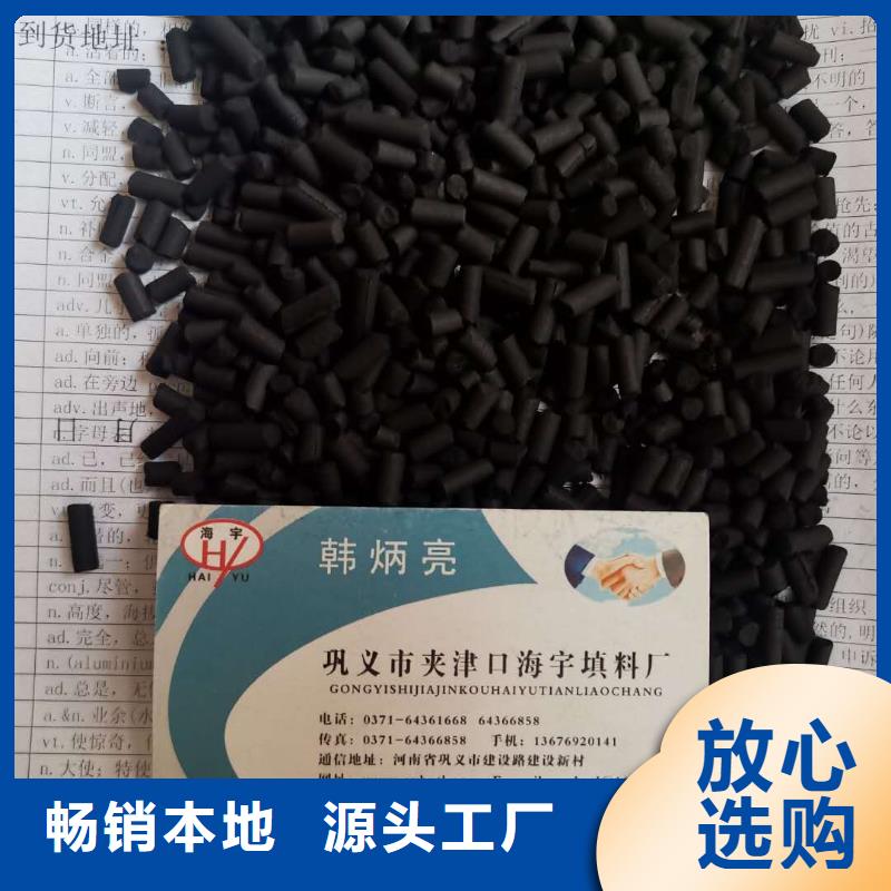 活性炭排水帽生产型