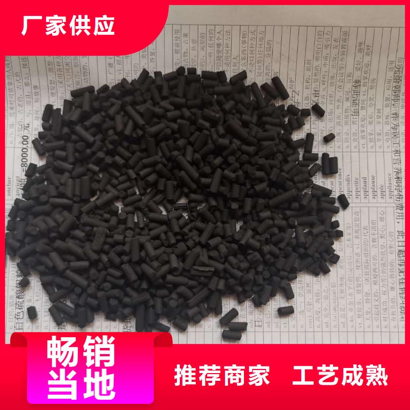 活性炭组合填料质量优选