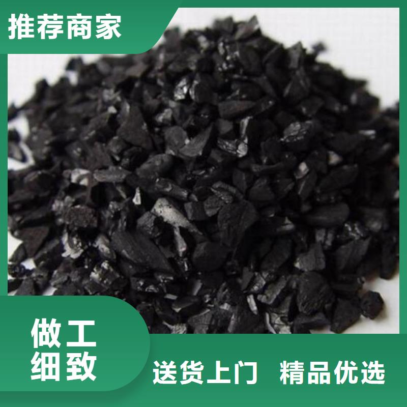 活性炭鹅卵石严格把关质量放心