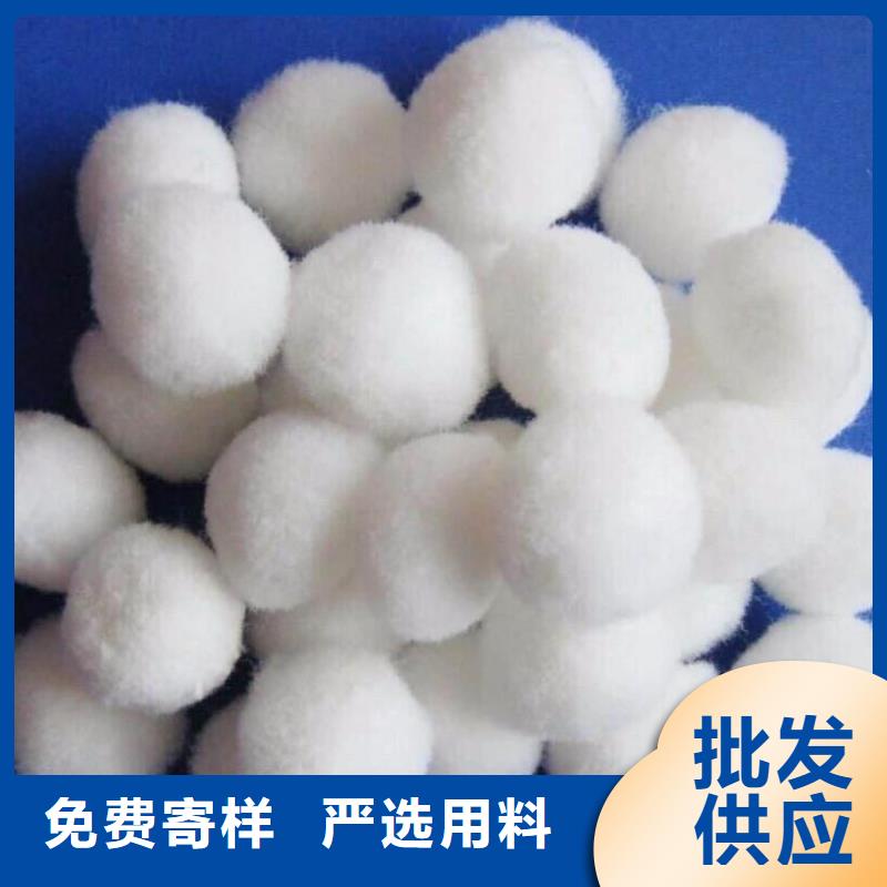 纤维球-蜂窝斜管现货快速采购