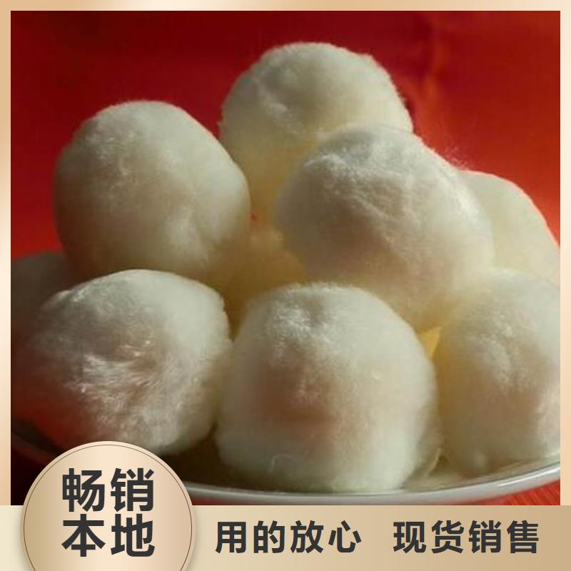 纤维球改性纤维球滤料N年专注