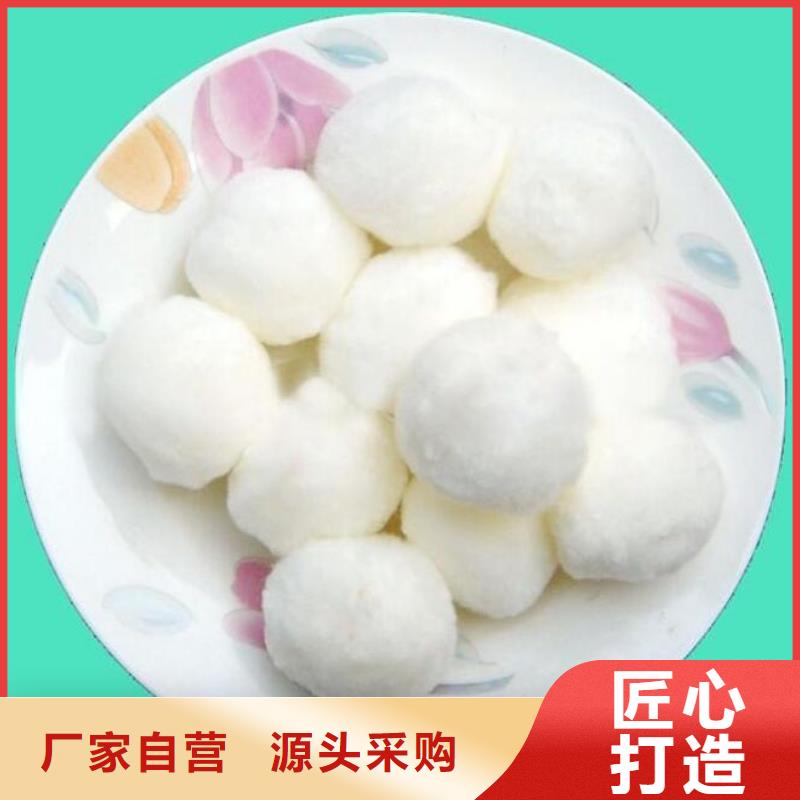 【纤维球】,石英砂滤料专业的生产厂家