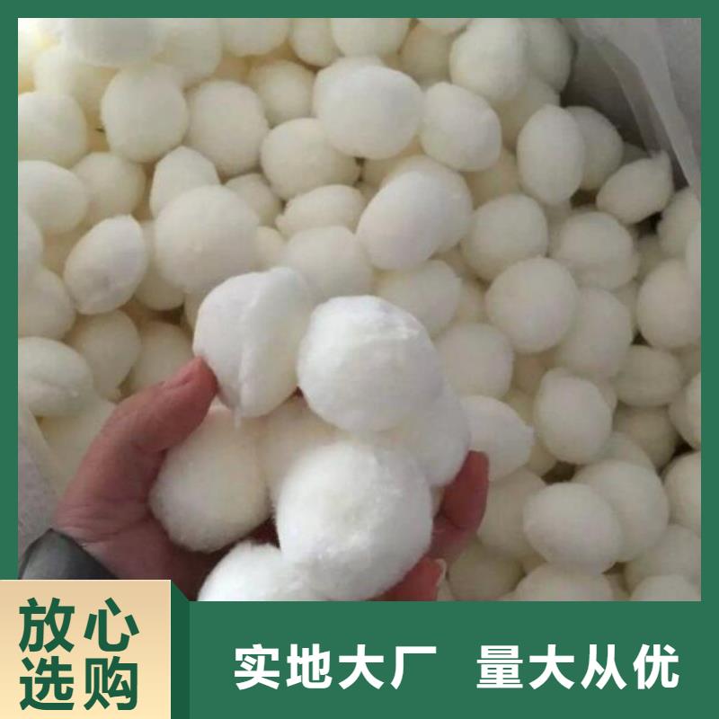 纤维球_活性氧化铝打造好品质