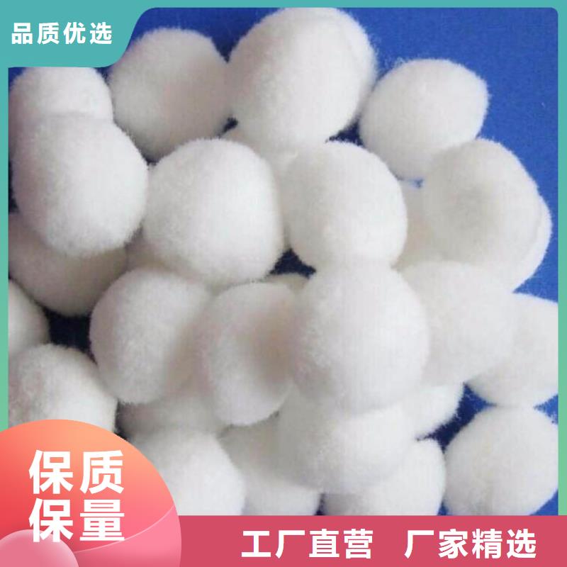 纤维球滤帽层层质检