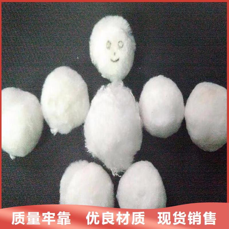 【纤维球】彗星式纤维滤料匠心打造